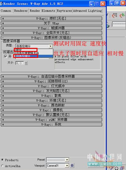 3DsMAX仿照室内照片做三维虚拟现实模型