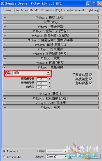3DsMAX仿照室内照片做三维虚拟现实模型