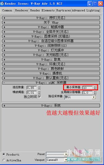3DsMAX仿照室内照片做三维虚拟现实模型