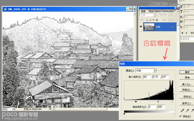 Photoshop打造风景摄影简洁素描风格效果,PS教程,思缘教程网