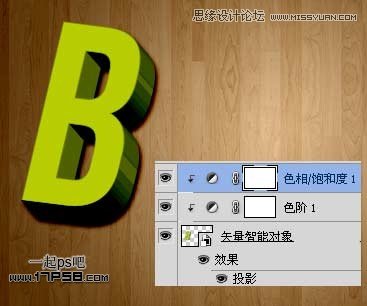 Illustrator结合PS制作超酷的立体字教程,PS教程,思缘教程网