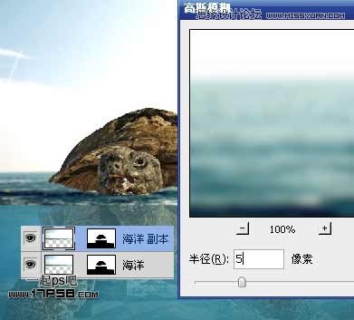 Photoshop创意合成乌龟海岛,PS教程,思缘教程网