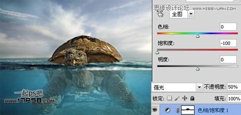 Photoshop创意合成乌龟海岛,PS教程,思缘教程网