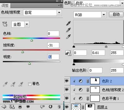 Photoshop创意合成乌龟海岛,PS教程,思缘教程网