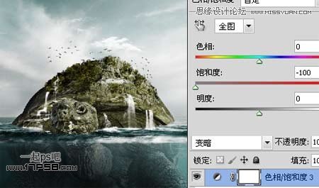 Photoshop创意合成乌龟海岛,PS教程,思缘教程网