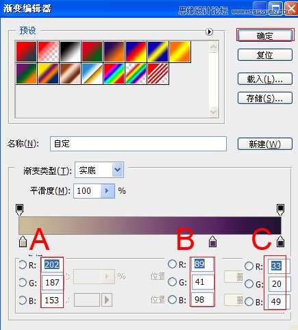 Photoshop设计可爱的万圣节南瓜海报,PS教程,思缘教程网