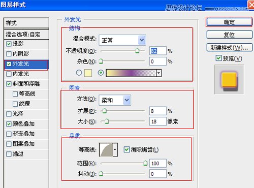 Photoshop设计可爱的万圣节南瓜海报,PS教程,思缘教程网