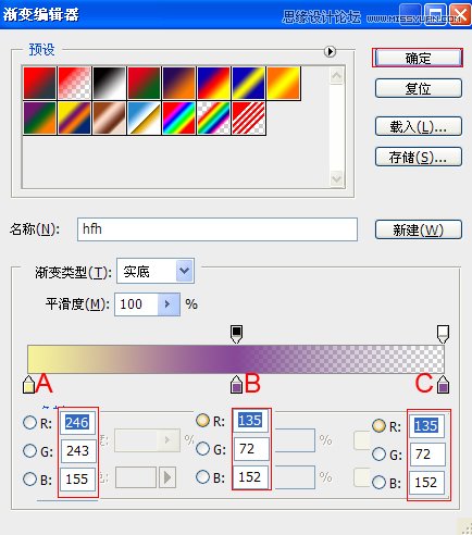 Photoshop设计可爱的万圣节南瓜海报,PS教程,思缘教程网