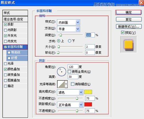 Photoshop设计可爱的万圣节南瓜海报,PS教程,思缘教程网