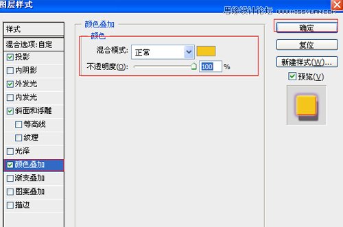 Photoshop设计可爱的万圣节南瓜海报,PS教程,思缘教程网
