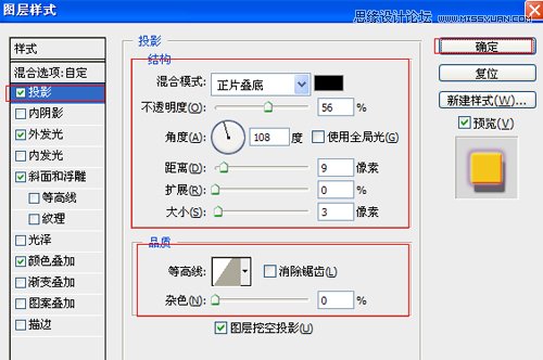 Photoshop设计可爱的万圣节南瓜海报,PS教程,思缘教程网