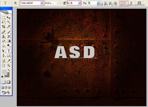 Photoshop制作设计硬金属风格文字,PS教程,思缘教程网