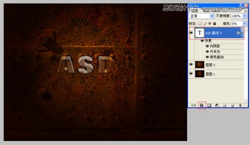 Photoshop制作设计硬金属风格文字,PS教程,思缘教程网