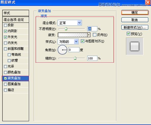 Photoshop制作设计硬金属风格文字,PS教程,思缘教程网