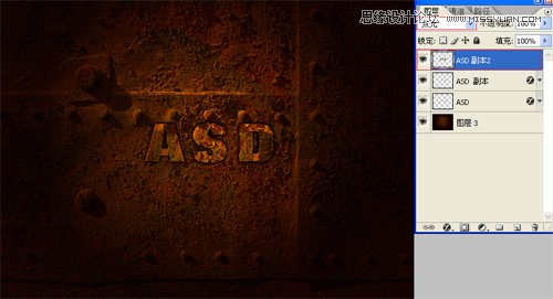 Photoshop制作设计硬金属风格文字,PS教程,思缘教程网