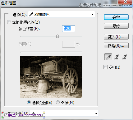 Photoshop简单调出质感的黑白色板车,PS教程,思缘教程网