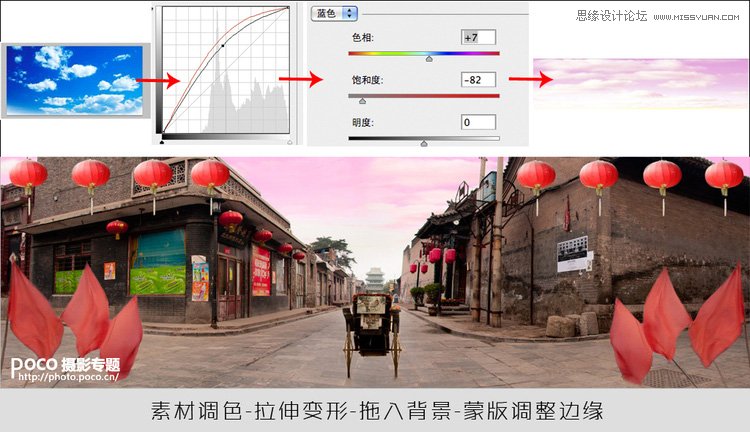 Photoshop合成一幅全景中国风创意场景,PS教程,思缘教程网