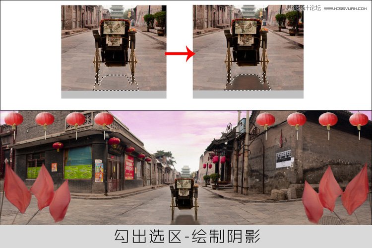 Photoshop合成一幅全景中国风创意场景,PS教程,思缘教程网