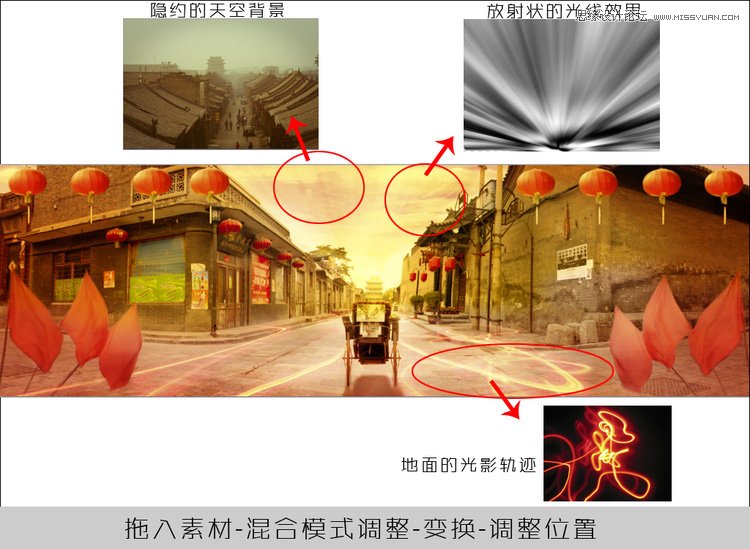 Photoshop合成一幅全景中国风创意场景,PS教程,思缘教程网