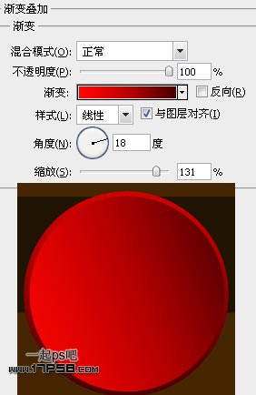 PhotoshopCS5设计绚丽的圣诞壁纸,PS教程,思缘教程网