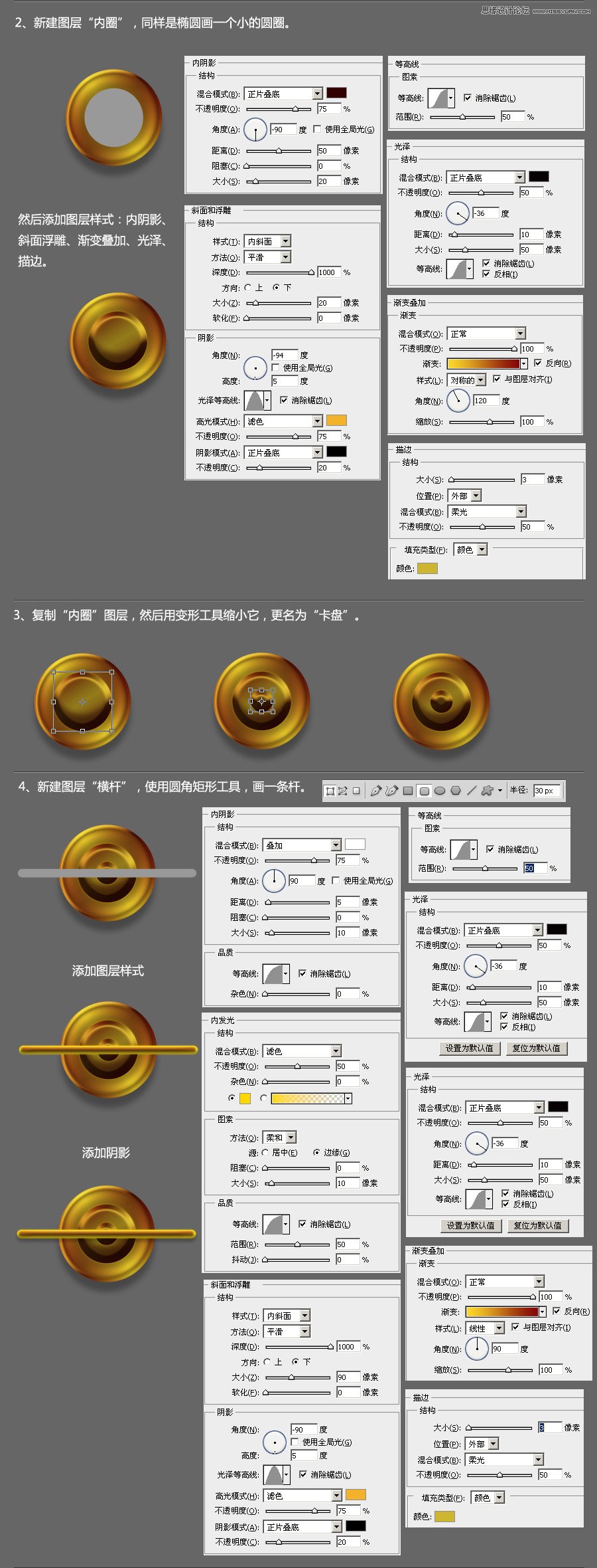 Photoshop绘制温暖的室内夜灯效果,PS教程,思缘教程网