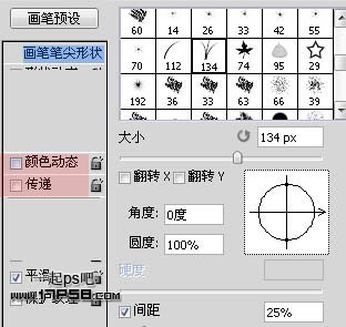 黎明 玫瑰 美女 ps教程