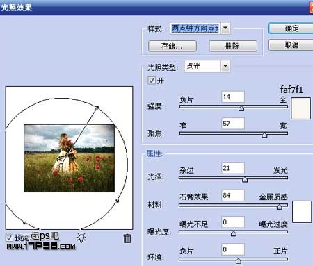 黎明 玫瑰 美女 ps教程