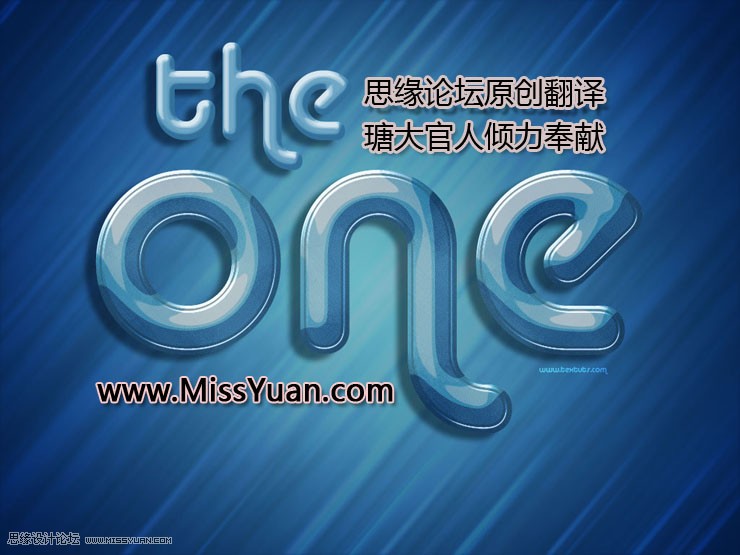 Photoshop制作糖果效果的质感艺术字,PS教程,思缘教程网