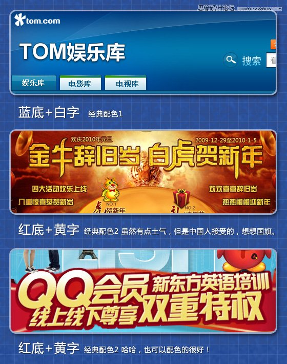 边框与底色在设计中的作用,PS教程,思缘教程网