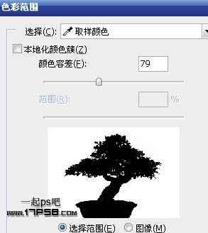 Photoshop合成迷雾江面泛舟的奇幻场景,PS教程,思缘教程网