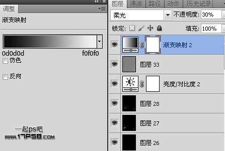 Photoshop合成迷雾江面泛舟的奇幻场景,PS教程,思缘教程网