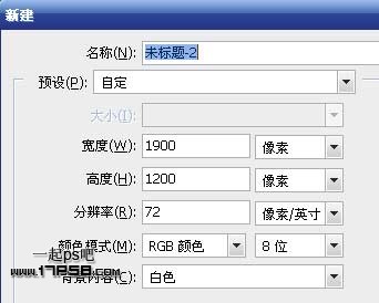PhotoshopCS5设计绚丽的圣诞壁纸,PS教程,思缘教程网