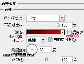 PhotoshopCS5设计绚丽的圣诞壁纸,PS教程,思缘教程网