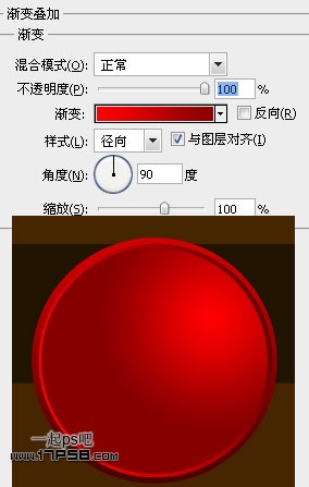 PhotoshopCS5设计绚丽的圣诞壁纸,PS教程,思缘教程网