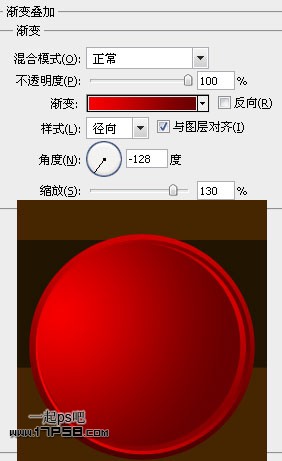 PhotoshopCS5设计绚丽的圣诞壁纸,PS教程,思缘教程网