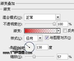 PhotoshopCS5设计绚丽的圣诞壁纸,PS教程,思缘教程网