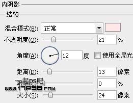 PhotoshopCS5设计绚丽的圣诞壁纸,PS教程,思缘教程网