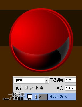 PhotoshopCS5设计绚丽的圣诞壁纸,PS教程,思缘教程网