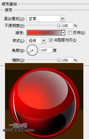 PhotoshopCS5设计绚丽的圣诞壁纸,PS教程,思缘教程网