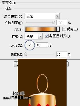 PhotoshopCS5设计绚丽的圣诞壁纸,PS教程,思缘教程网