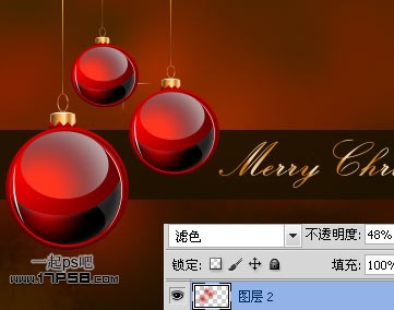 PhotoshopCS5设计绚丽的圣诞壁纸,PS教程,思缘教程网