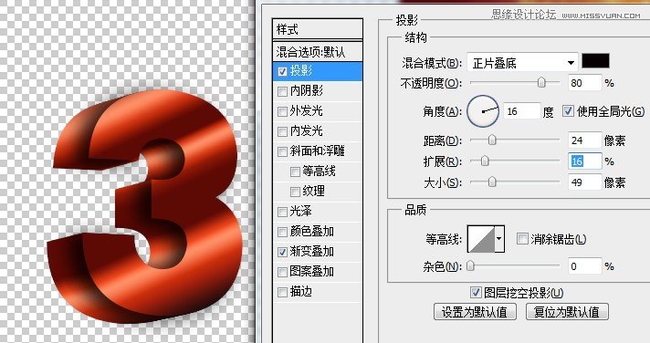 Photoshop制作立体质感3D花纹字效果,PS教程,思缘教程网