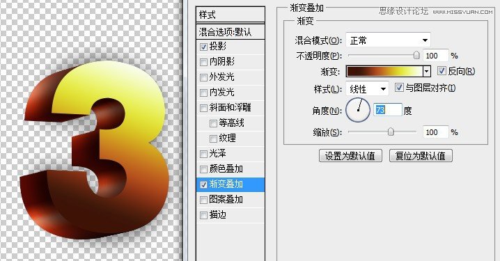 Photoshop制作立体质感3D花纹字效果,PS教程,思缘教程网