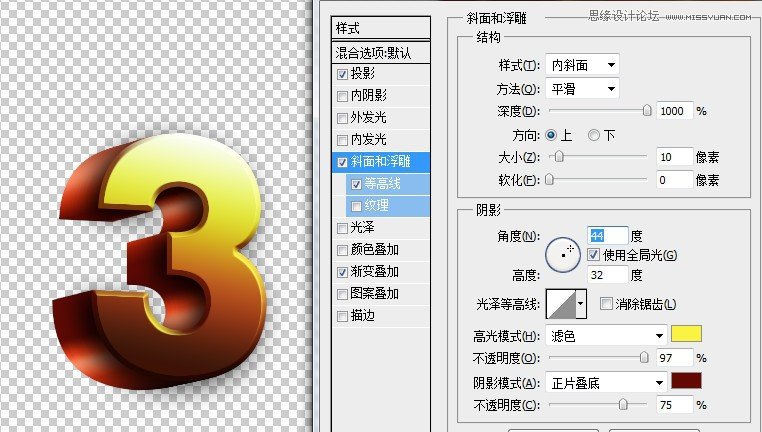 Photoshop制作立体质感3D花纹字效果,PS教程,思缘教程网