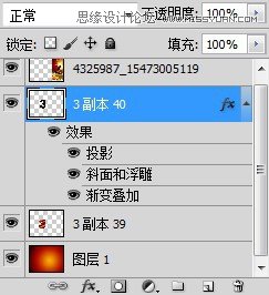 Photoshop制作立体质感3D花纹字效果,PS教程,思缘教程网