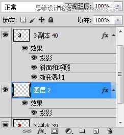 Photoshop制作立体质感3D花纹字效果,PS教程,思缘教程网