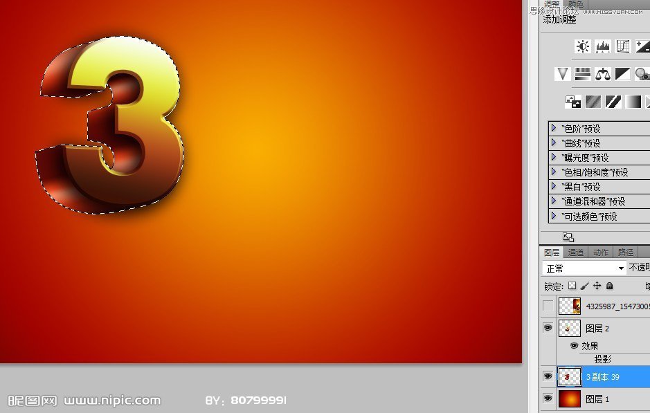 Photoshop制作立体质感3D花纹字效果,PS教程,思缘教程网