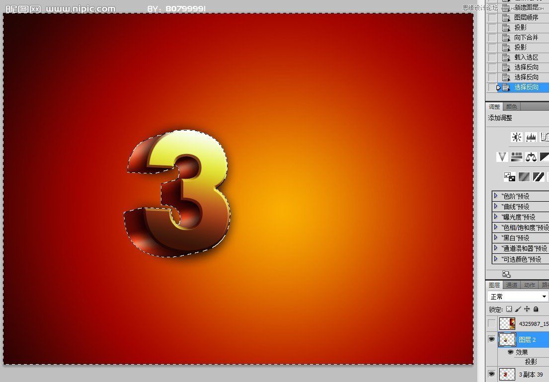 Photoshop制作立体质感3D花纹字效果,PS教程,思缘教程网