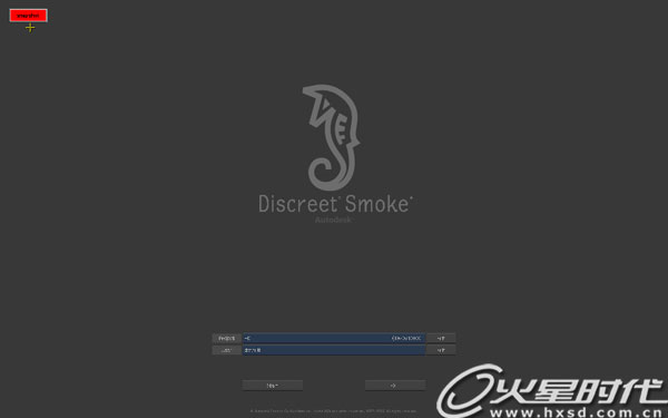 Smoke教程：顶级实时剪辑特效系统Smoke