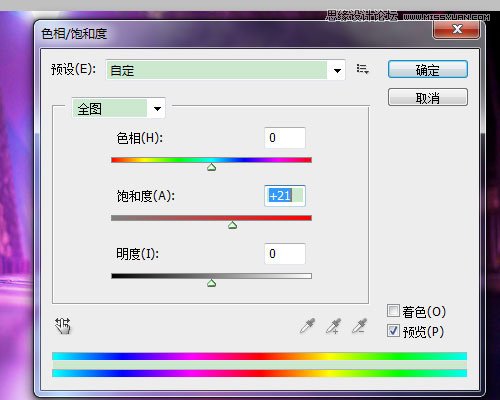Photothop简单制作欧美LOMO效果,PS教程,思缘教程网